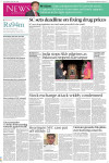 epaper image
