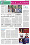 epaper image