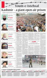 epaper image