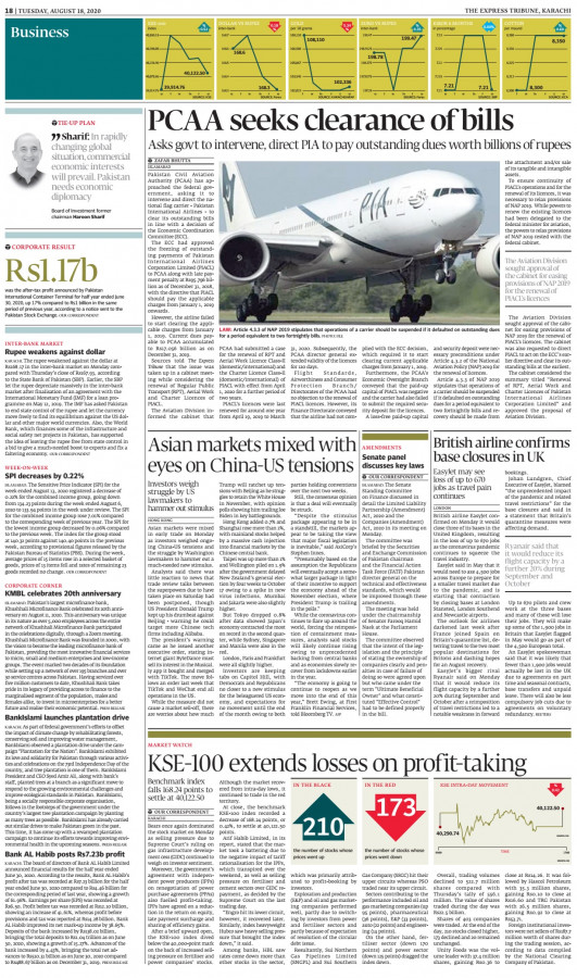 epaper image