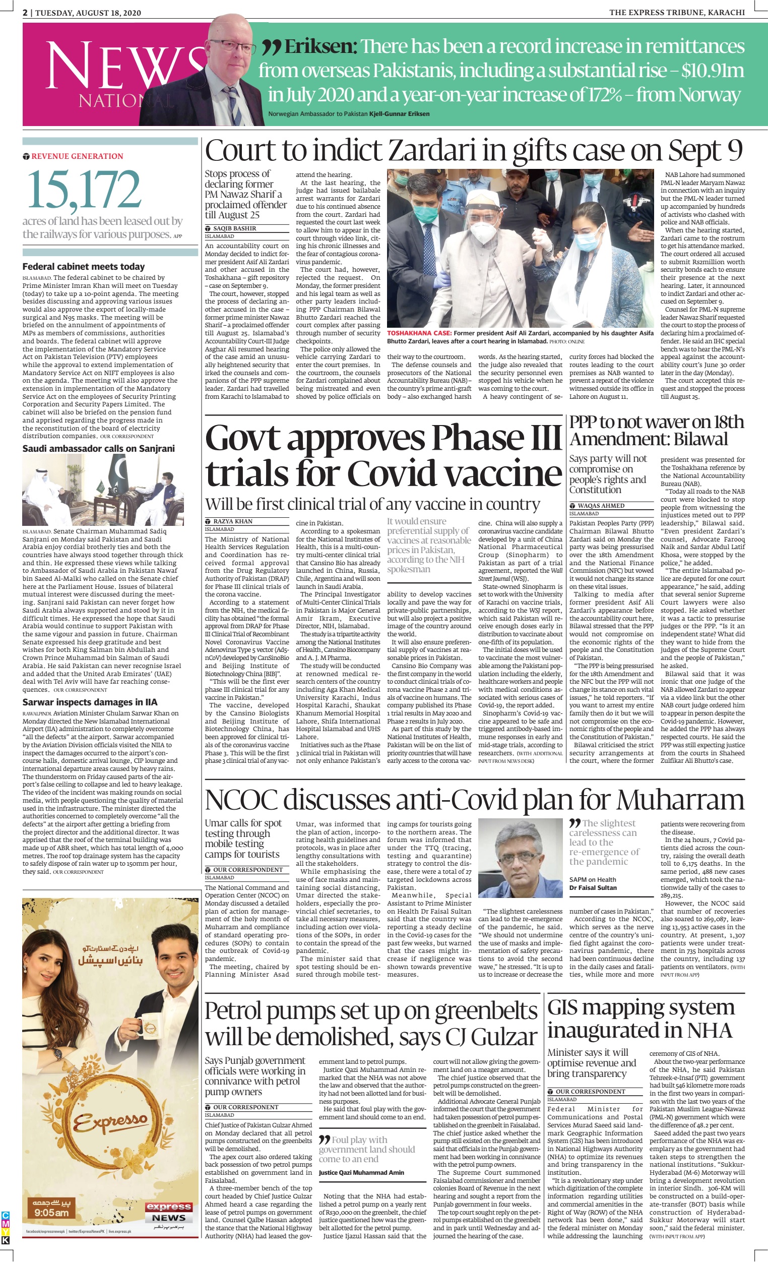 epaper image