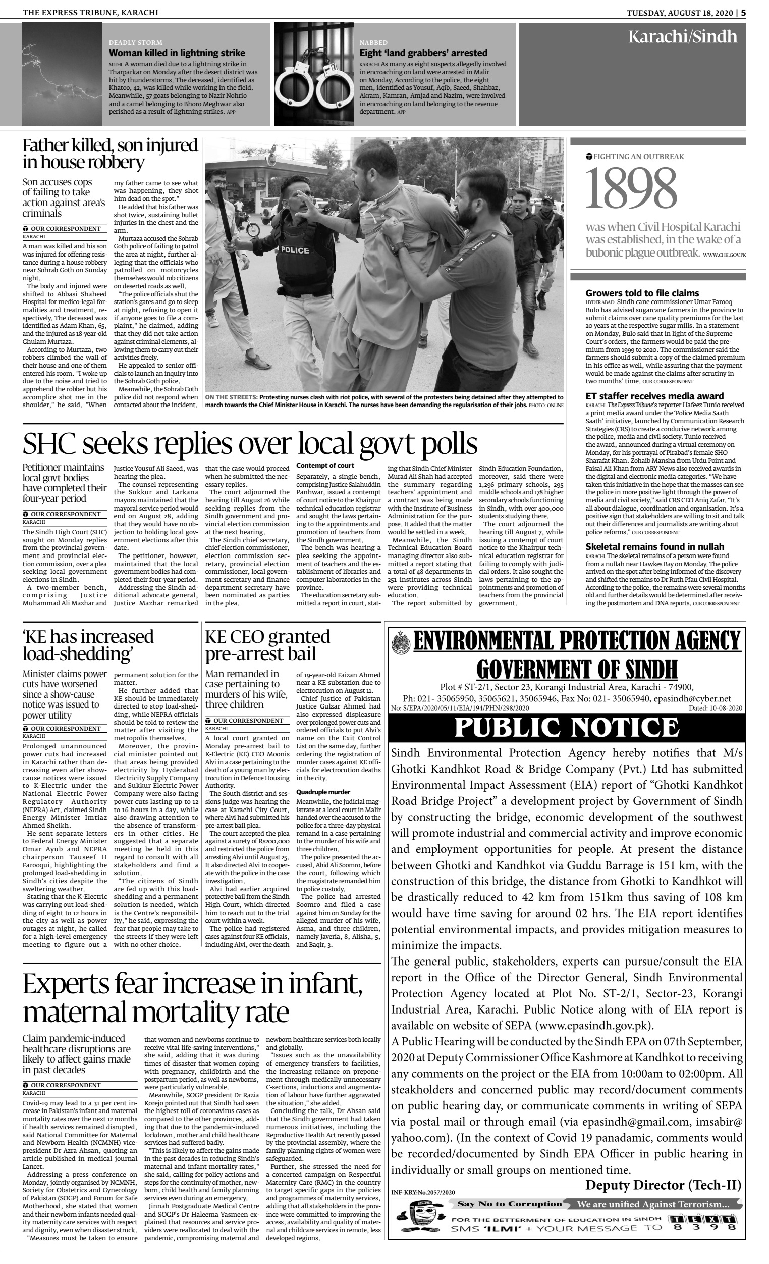 epaper image