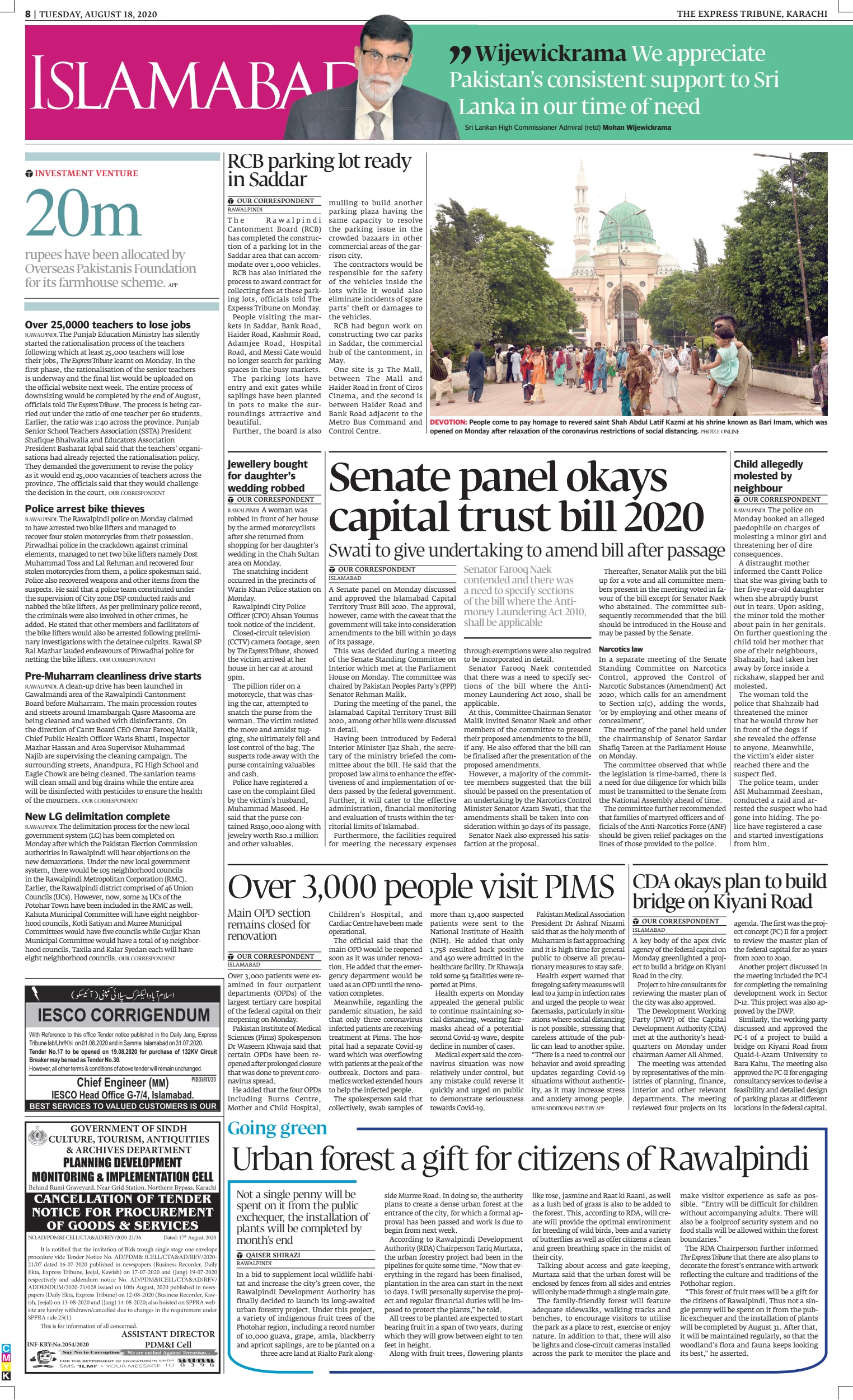 epaper image