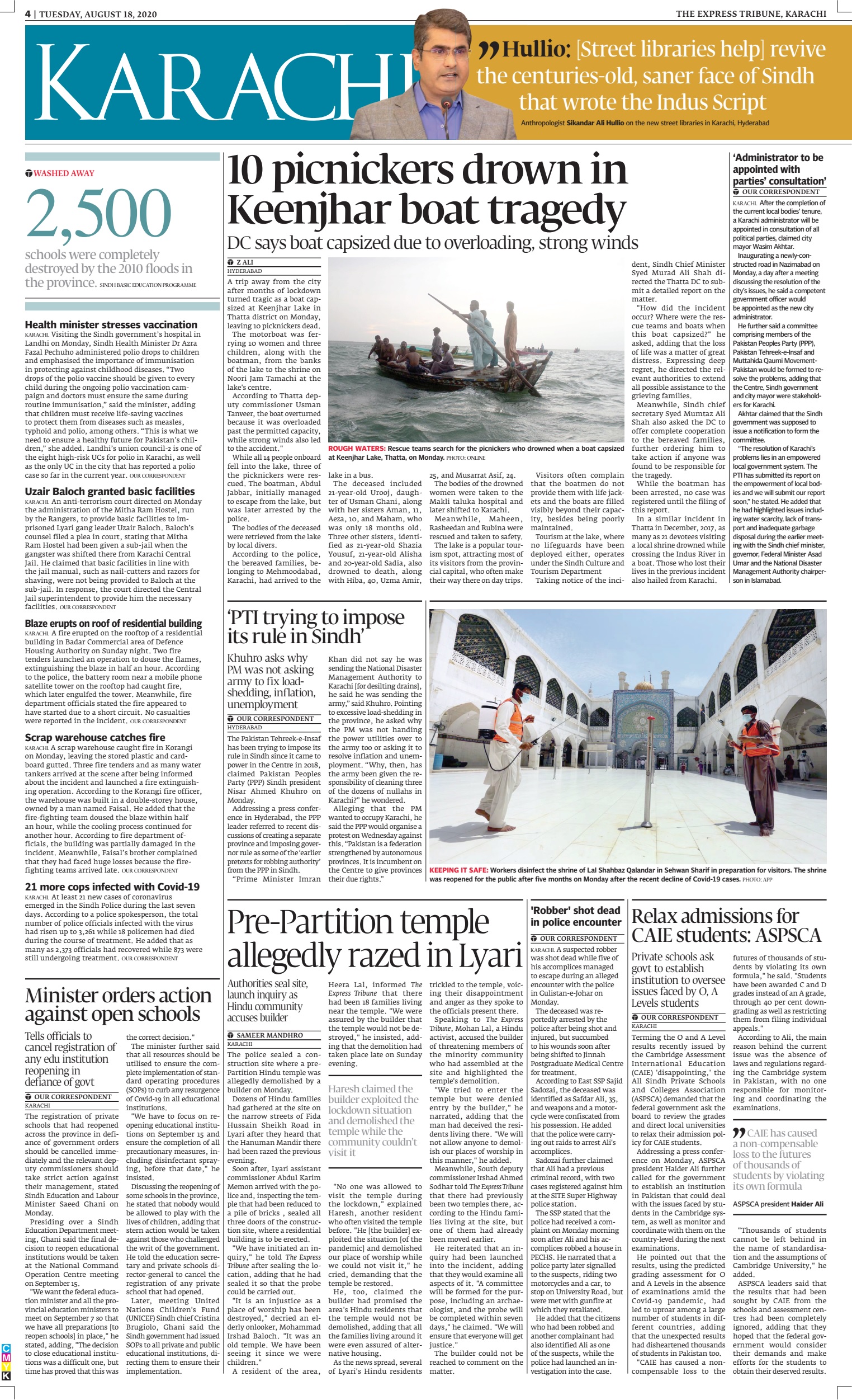 epaper image