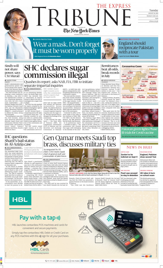 epaper image