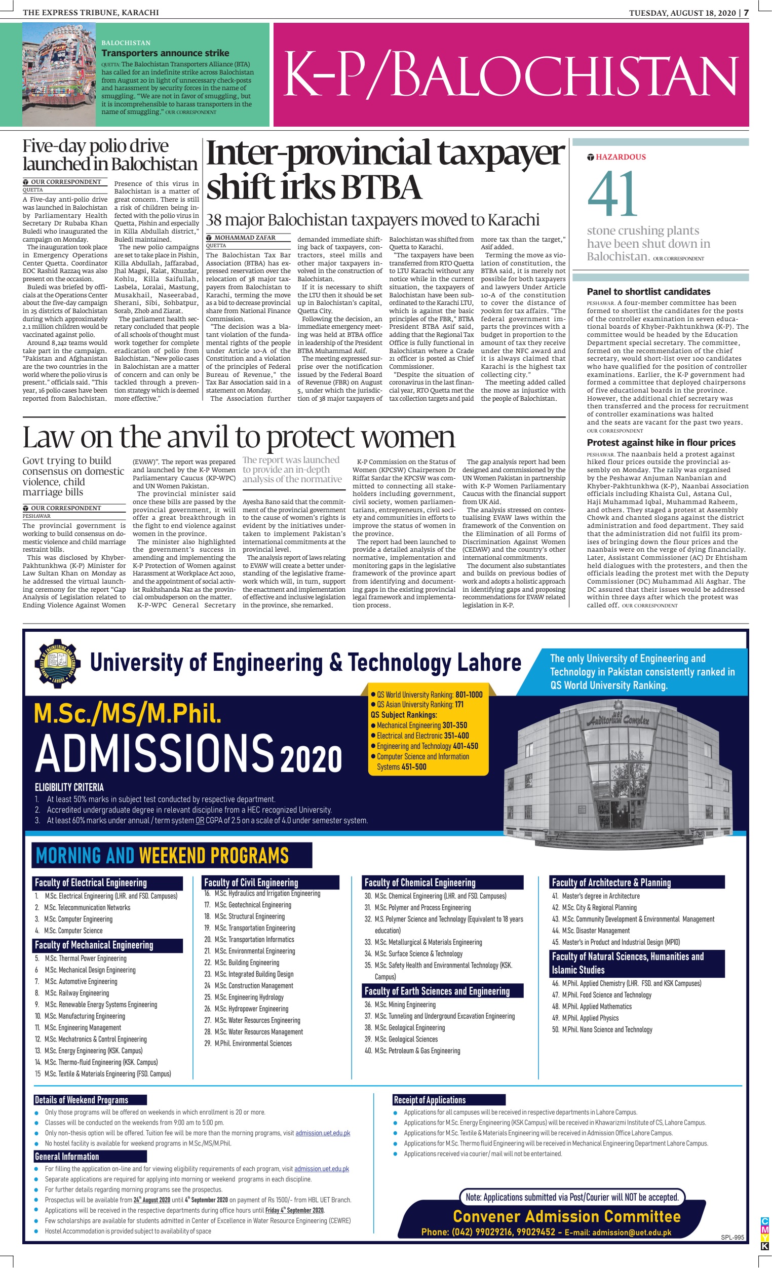 epaper image