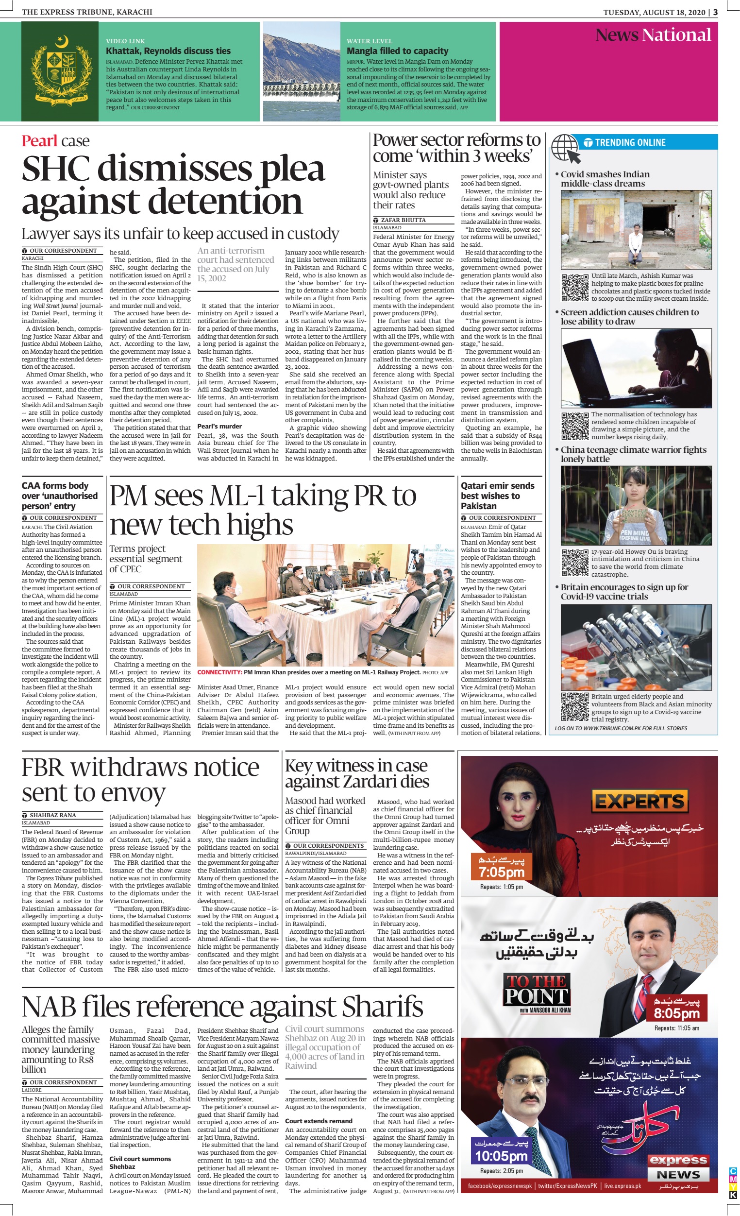 epaper image