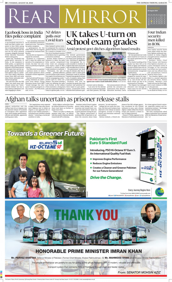 epaper image