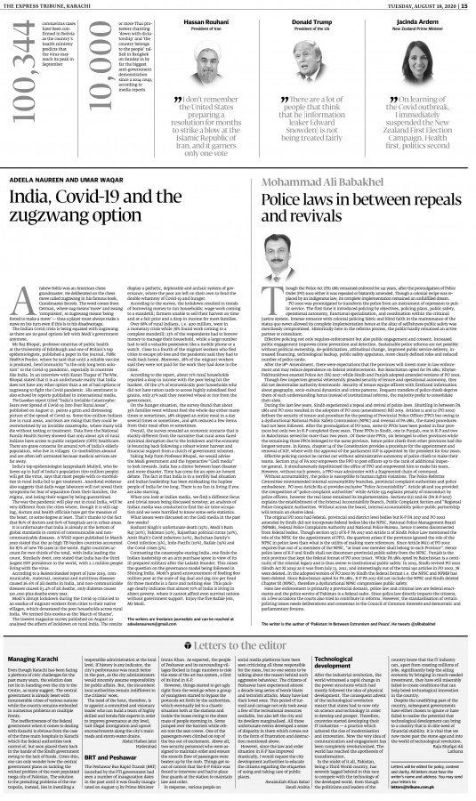 epaper image
