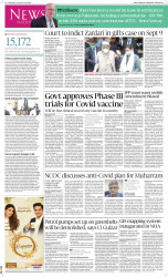 epaper image