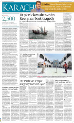 epaper image