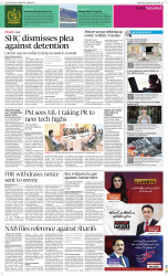 epaper image