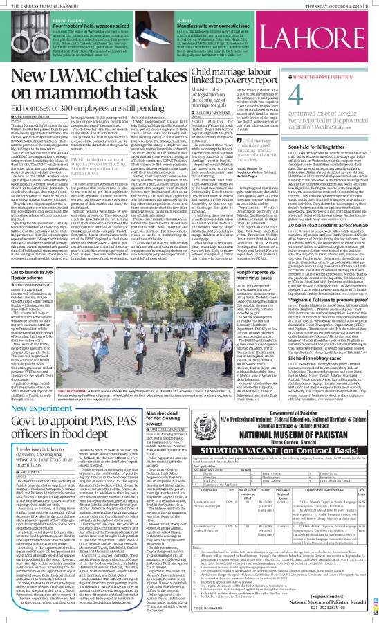 epaper image