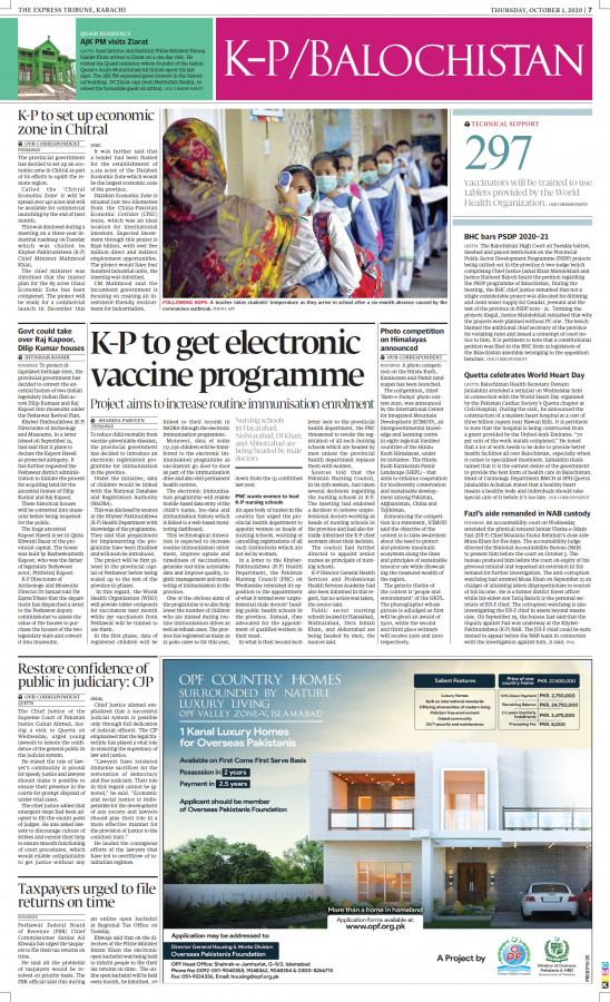 epaper image