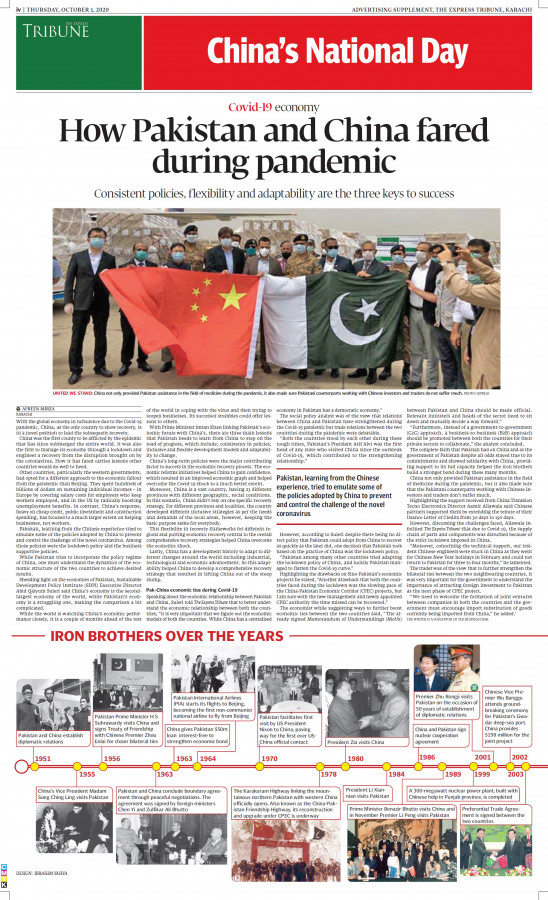 epaper image