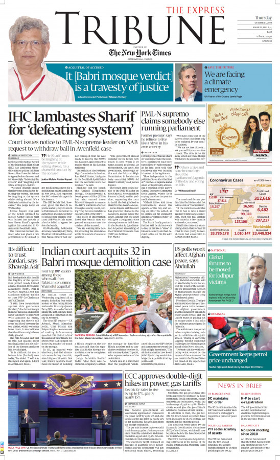 epaper image