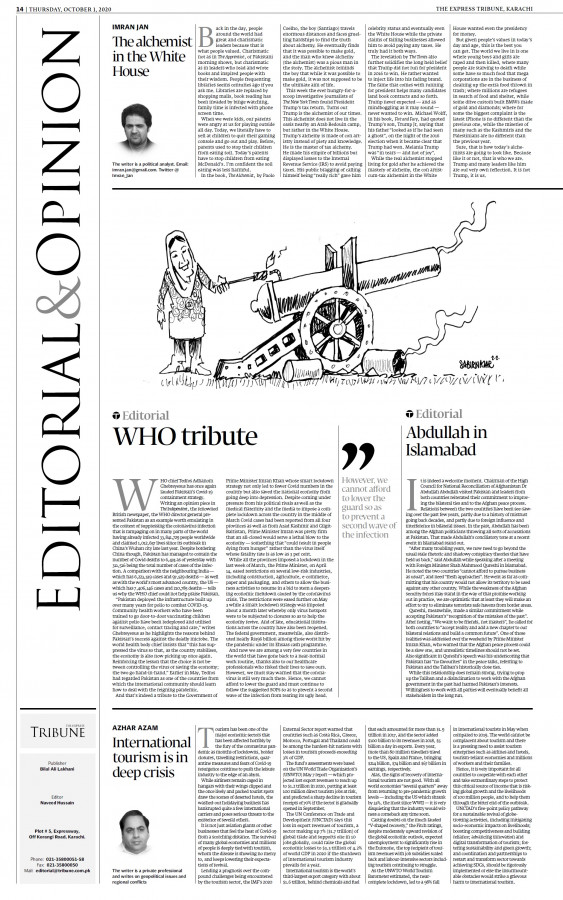 epaper image