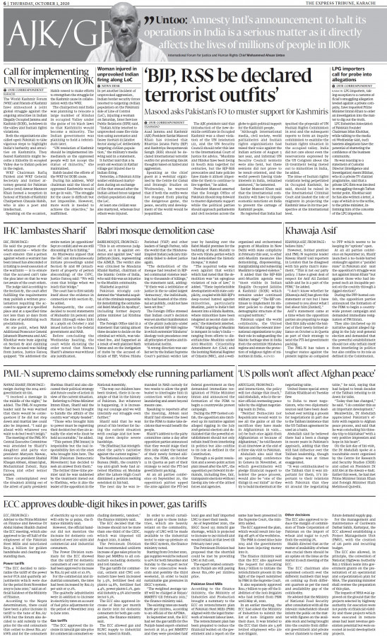 epaper image