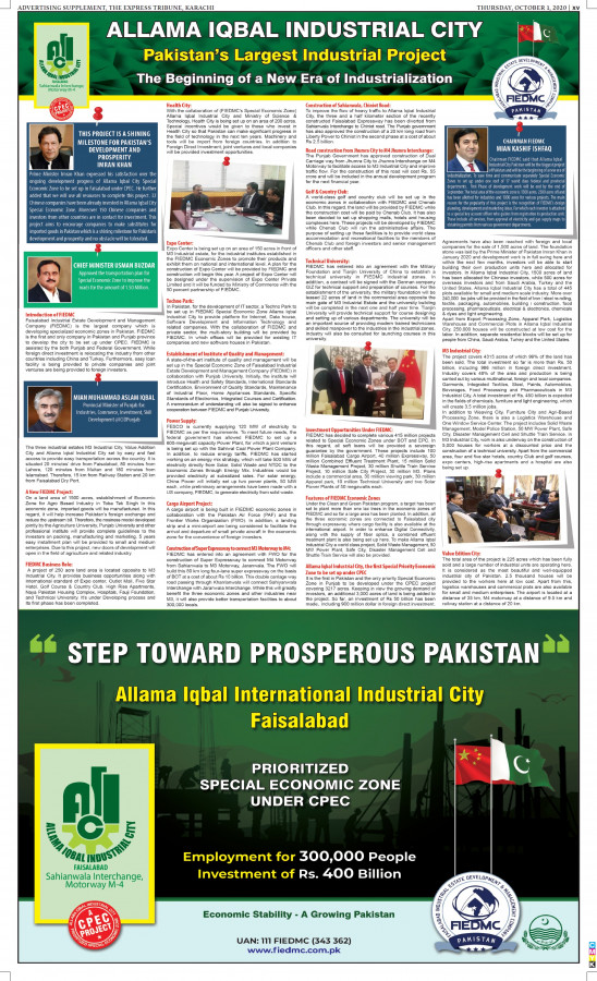 epaper image