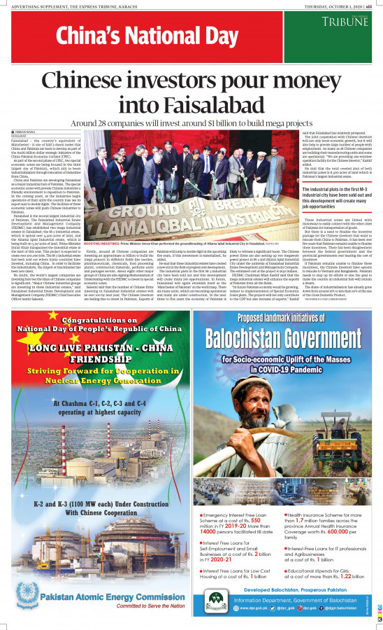 epaper image