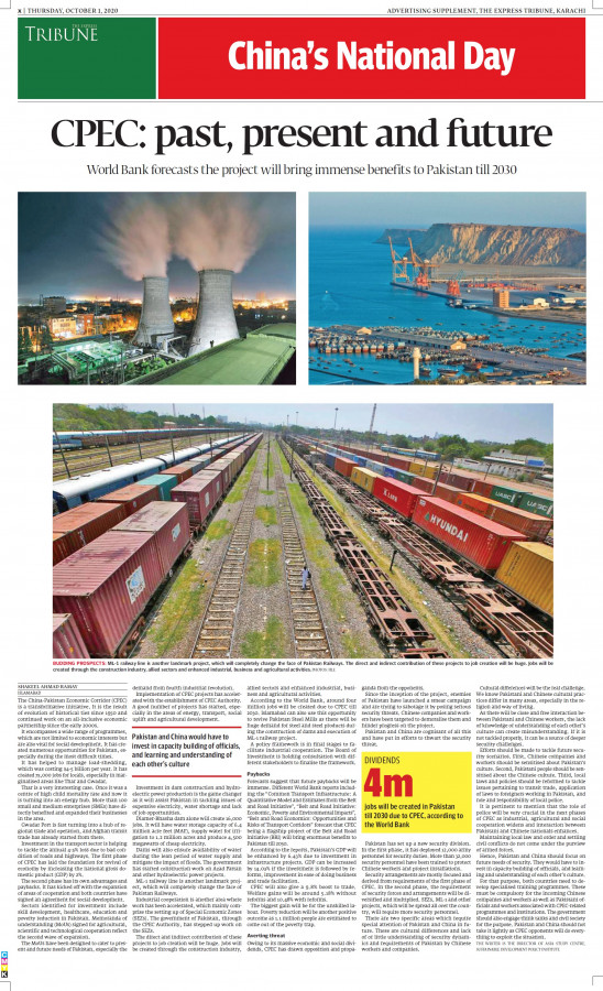 epaper image
