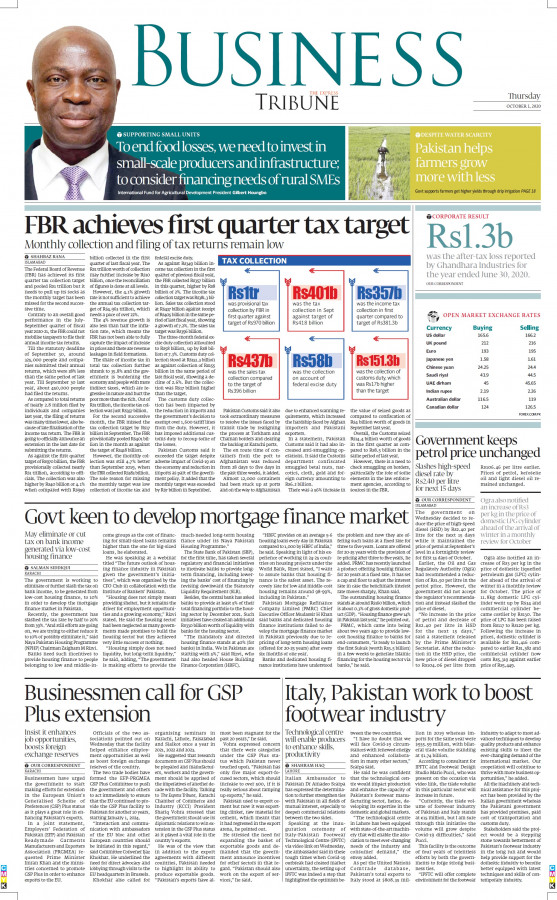 epaper image
