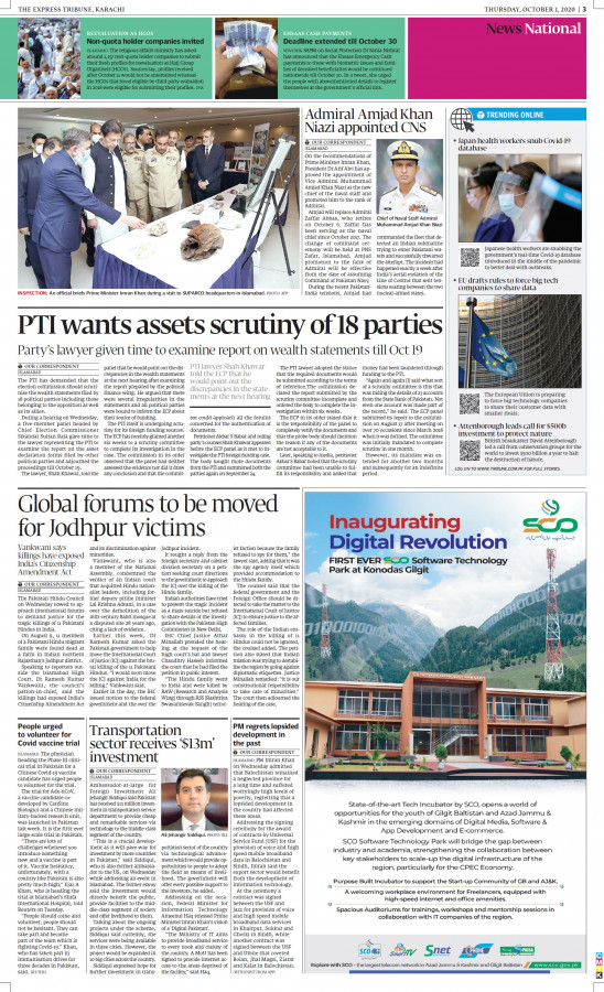 epaper image