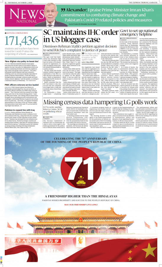 epaper image