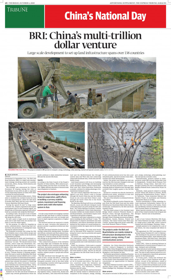 epaper image