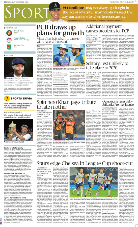 epaper image