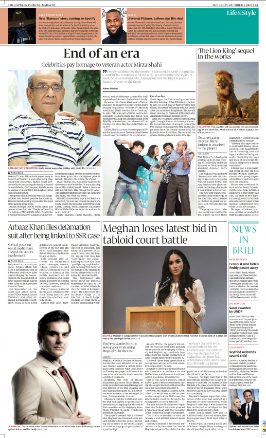 epaper image