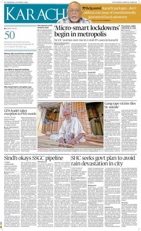 epaper image