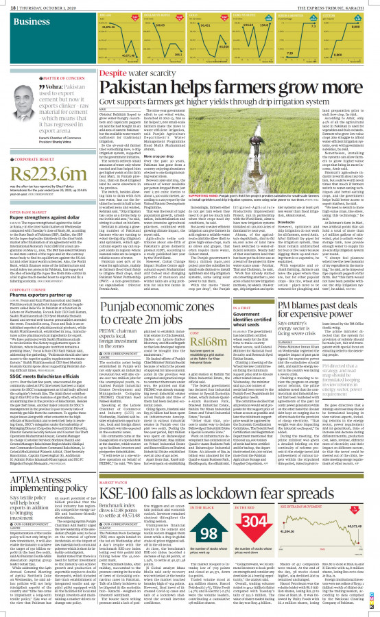 epaper image
