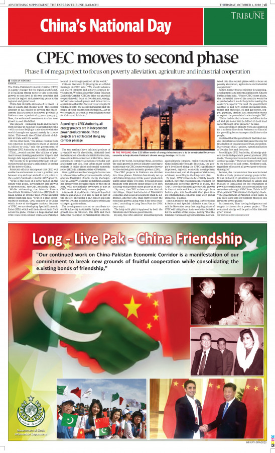 epaper image