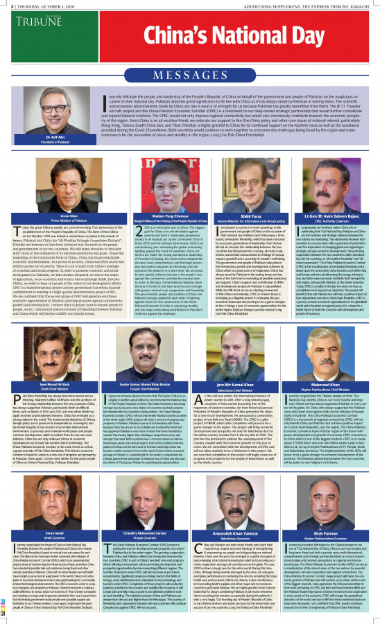 epaper image