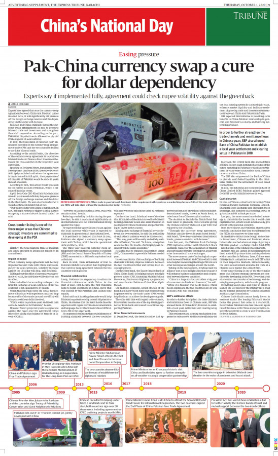 epaper image