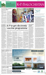 epaper image