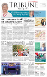 epaper image