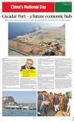 epaper image