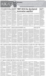 epaper image
