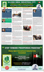 epaper image