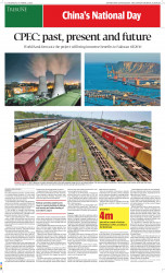 epaper image