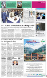epaper image