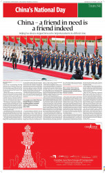epaper image