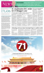 epaper image