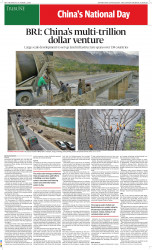 epaper image
