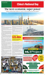 epaper image