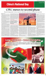 epaper image