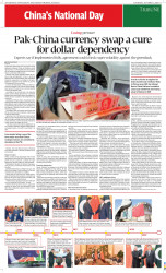 epaper image