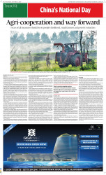 epaper image
